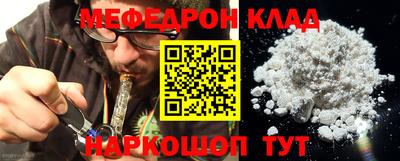 первитин Кандалакша