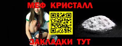 первитин Кандалакша