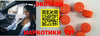 кристаллы Камышлов