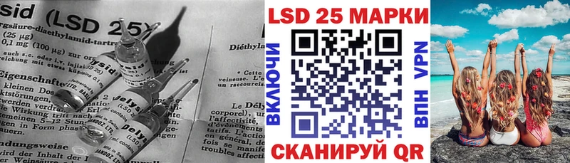 Лсд 25 экстази кислота  дарк нет наркотические препараты  Пыть-Ях  купить  цена 