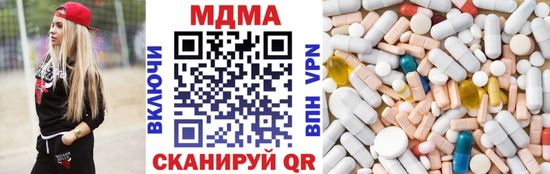 наркотики Пыть-Ях MDMA crystal