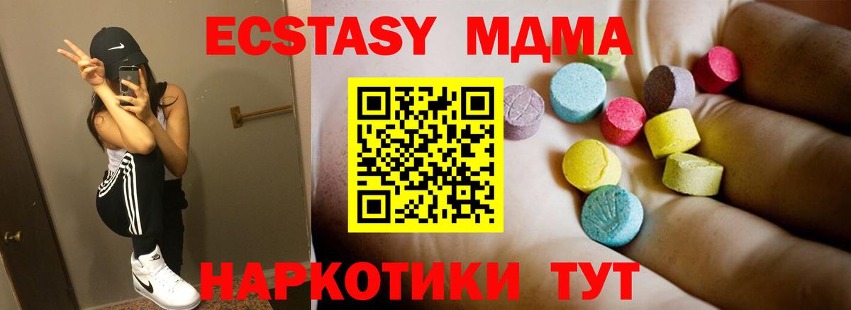 Пыть-Ях  MDMA VHQ  MDMA crystal  Вход с VPN 