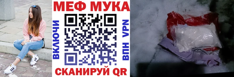 площадка телеграм  Пыть-Ях  кракен ССЫЛКА  МЕФ VHQ  хочу  
