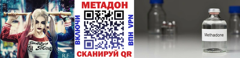 МЕТАДОН мёд  Пыть-Ях 