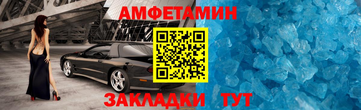 Метамфетамин Декстрометамфетамин 99.9% Пыть-Ях