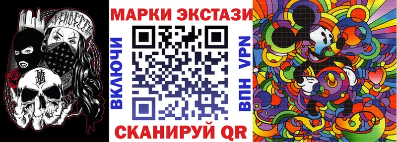 Марки 25I-NBOMe 1,8мг Пыть-Ях