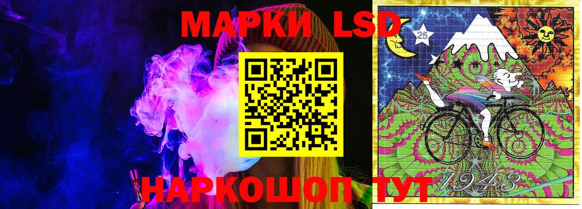Марки 25I-NBOMe 1,5мг Пыть-Ях