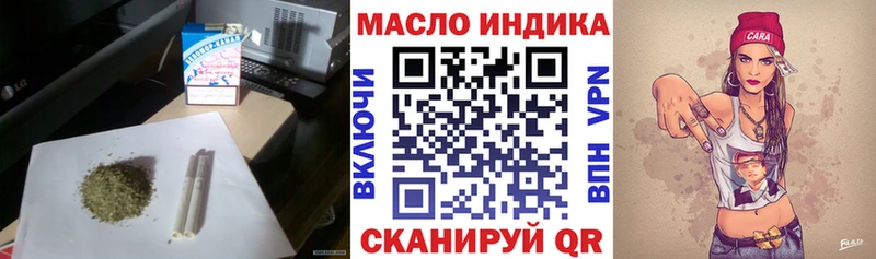 ТГК концентрат  купить   Пыть-Ях 