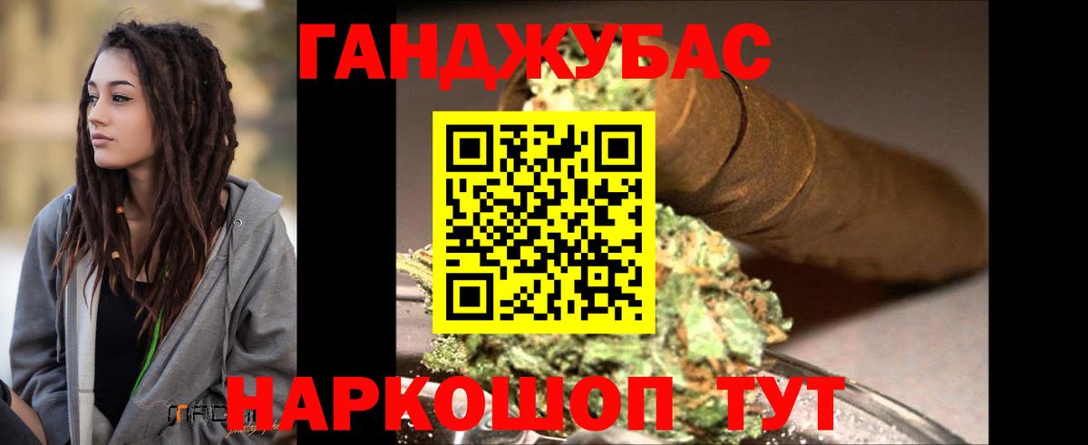 Пыть-Ях  Конопля MAZAR  Марихуана Ganja  Вход с VPN 